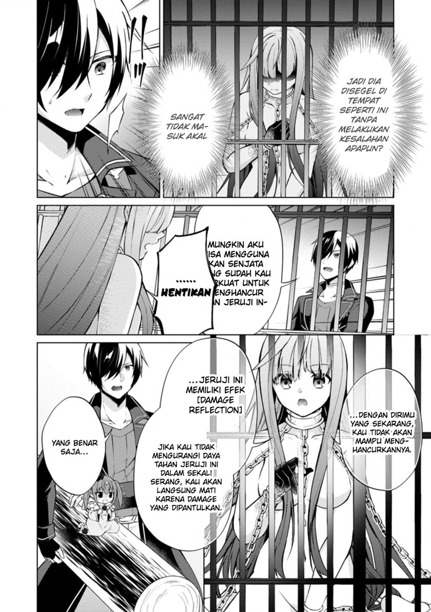 shingan-no-yuusha - Chapter: 42