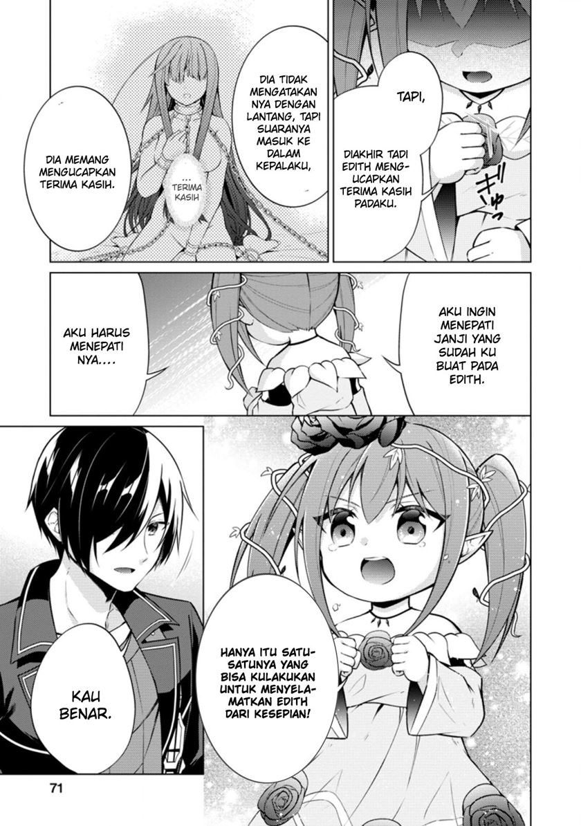 shingan-no-yuusha - Chapter: 42