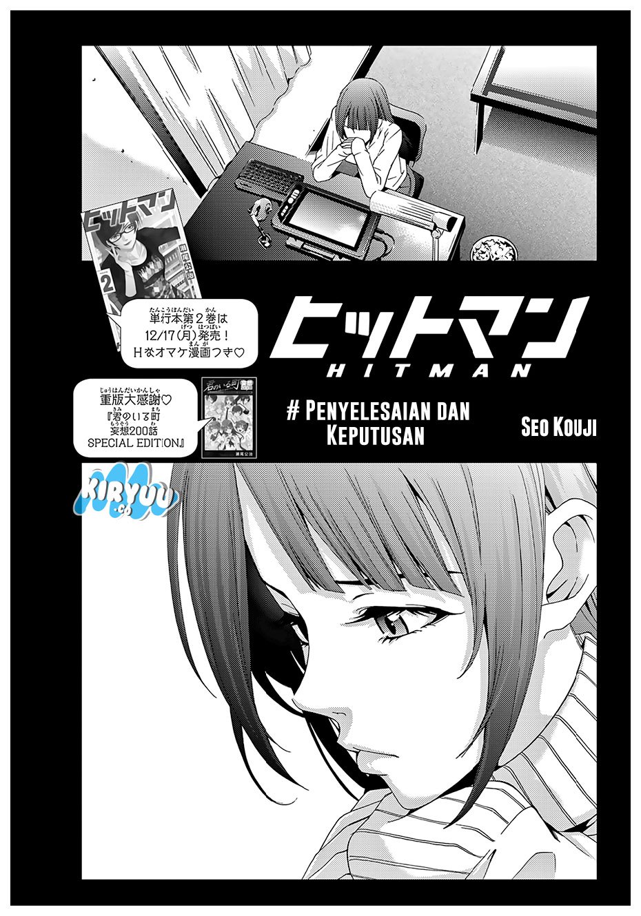 hitman-seo-kouji - Chapter: 23