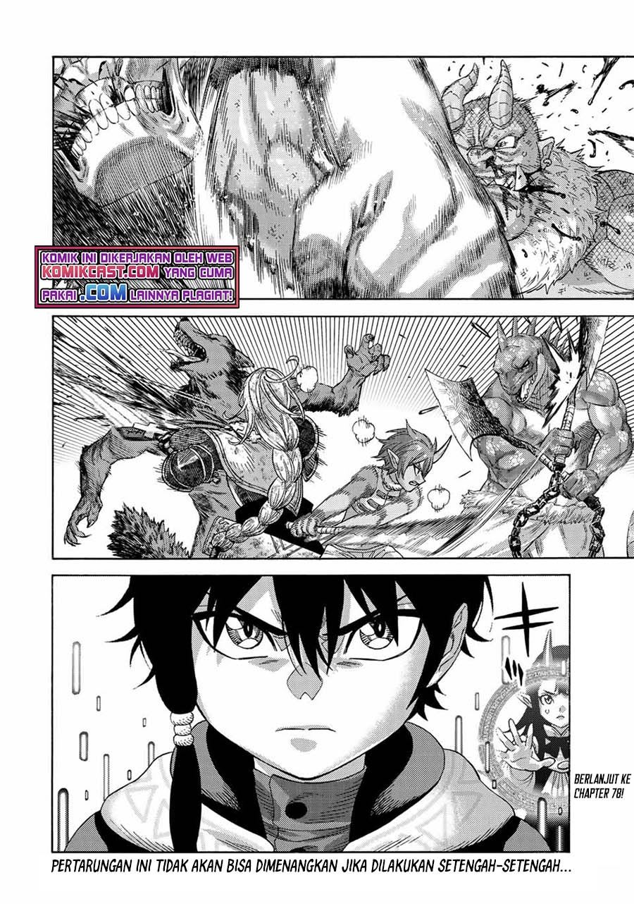 suterareta-tensei-kenja - Chapter: 77