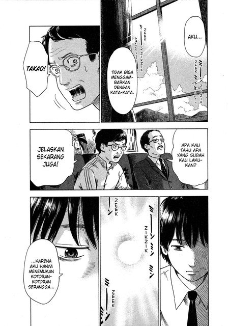 aku-no-hana - Chapter: 30