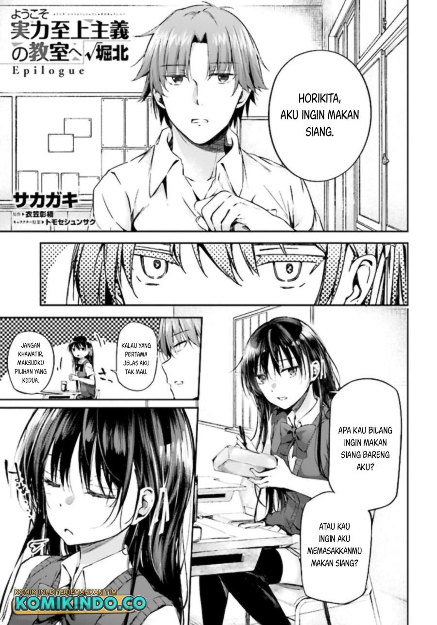 youkoso-jitsuryoku-shijou-shugi-no-kyoushitsu-e-%E2%88%9Ahorikita - Chapter: 12