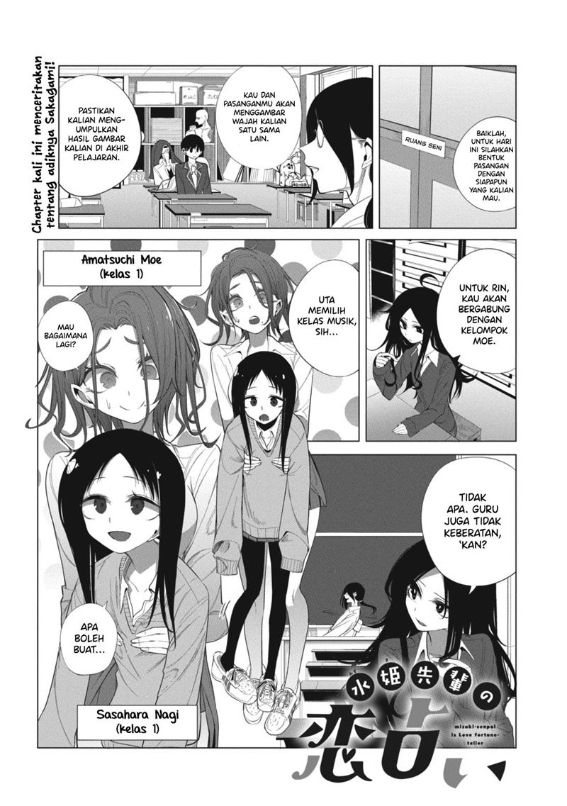 mizuki-senpai-no-koi-uranai - Chapter: 12