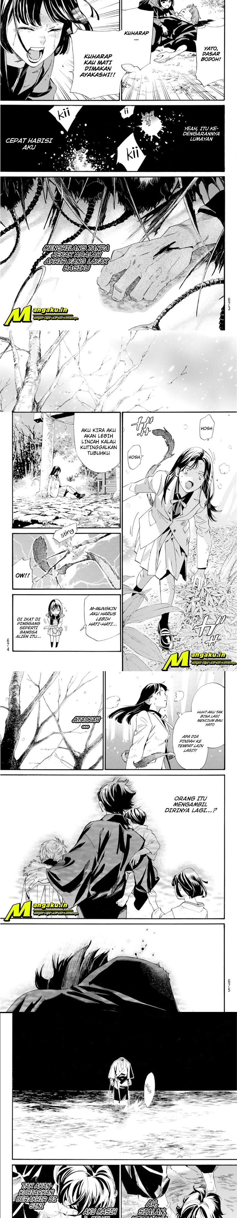 noragami - Chapter: 103