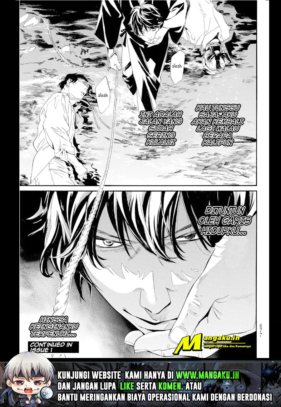 noragami - Chapter: 103