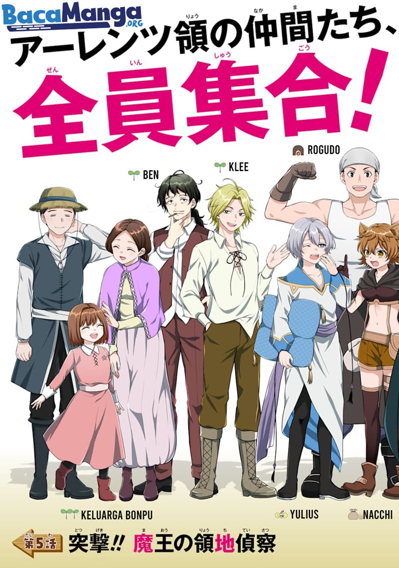 tensei-ryoushu-no-yuuryou-kaitaku-zensei-no-kioku-o-ikashite-white-ni-tsutometara-yuunou-na-jinzai-ga-atsumari-sugimashita - Chapter: 5.1