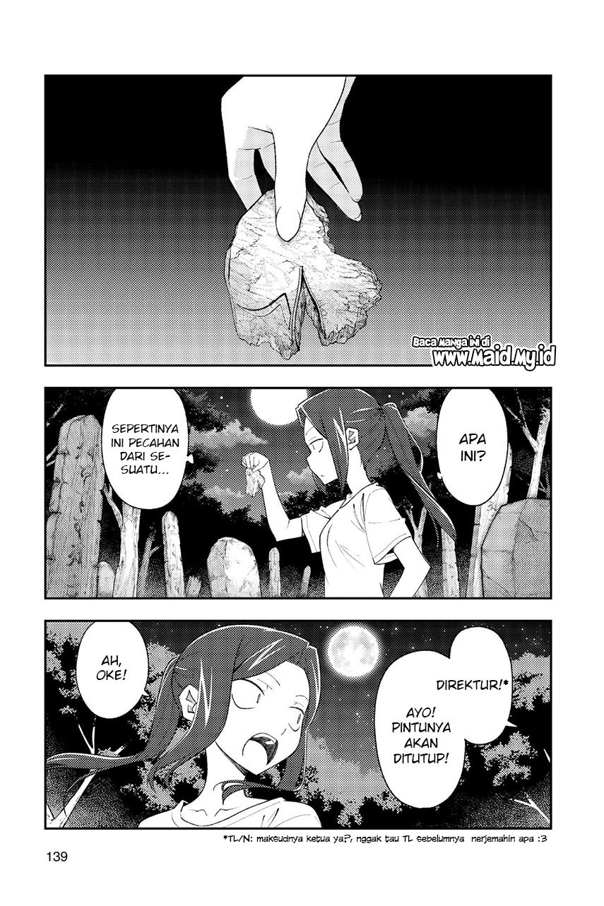 tonikaku-kawaii-indo - Chapter: 186