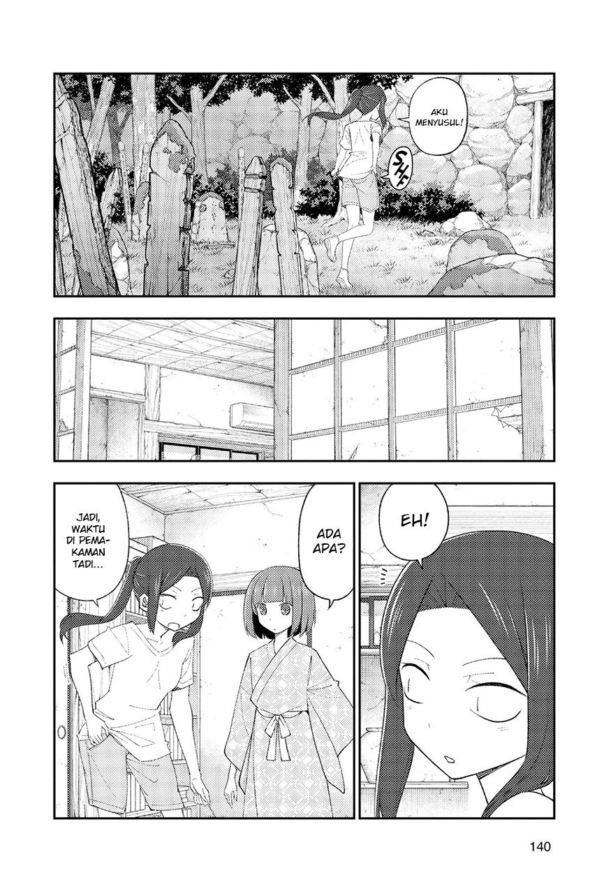 tonikaku-kawaii-indo - Chapter: 186