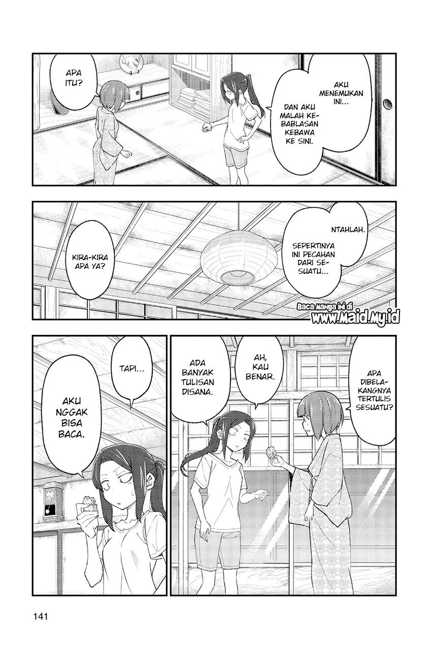 tonikaku-kawaii-indo - Chapter: 186