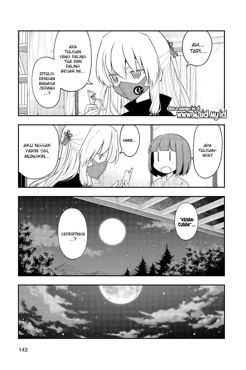 tonikaku-kawaii-indo - Chapter: 186