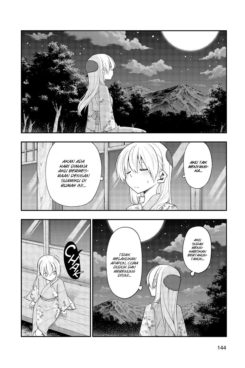 tonikaku-kawaii-indo - Chapter: 186