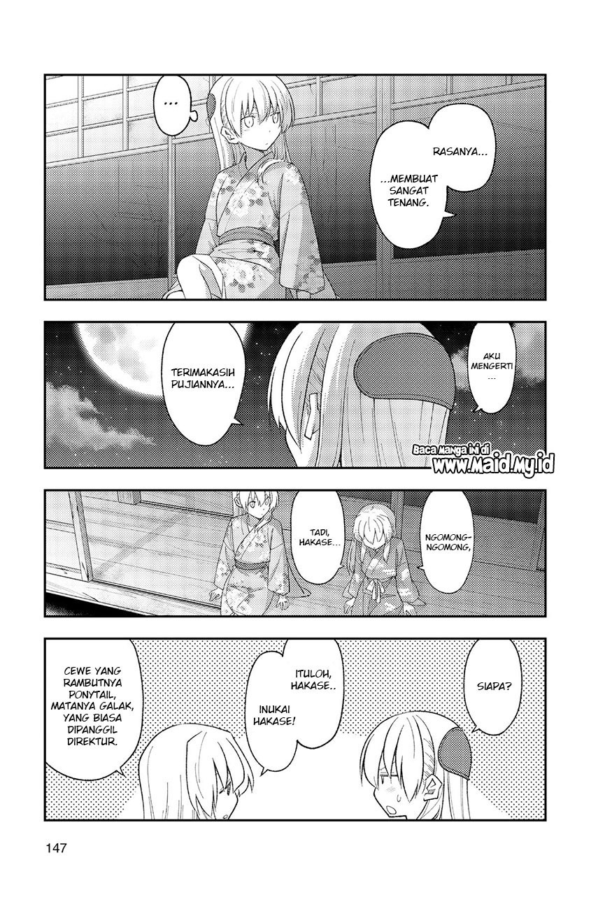 tonikaku-kawaii-indo - Chapter: 186