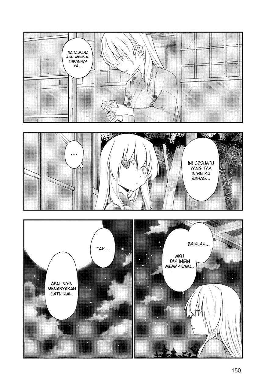 tonikaku-kawaii-indo - Chapter: 186