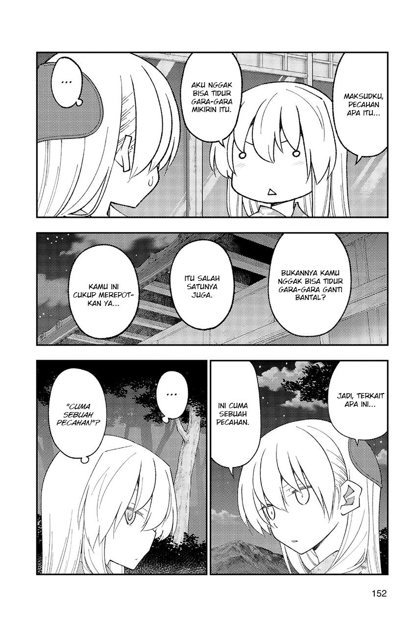 tonikaku-kawaii-indo - Chapter: 186