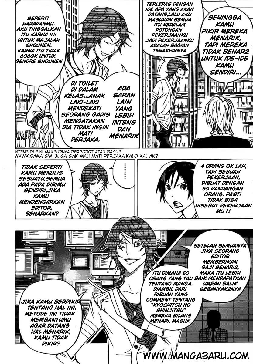 bakuman - Chapter: 119