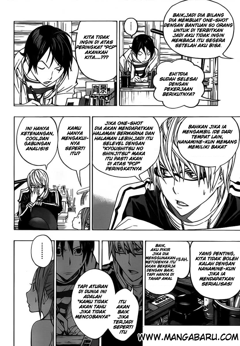 bakuman - Chapter: 119