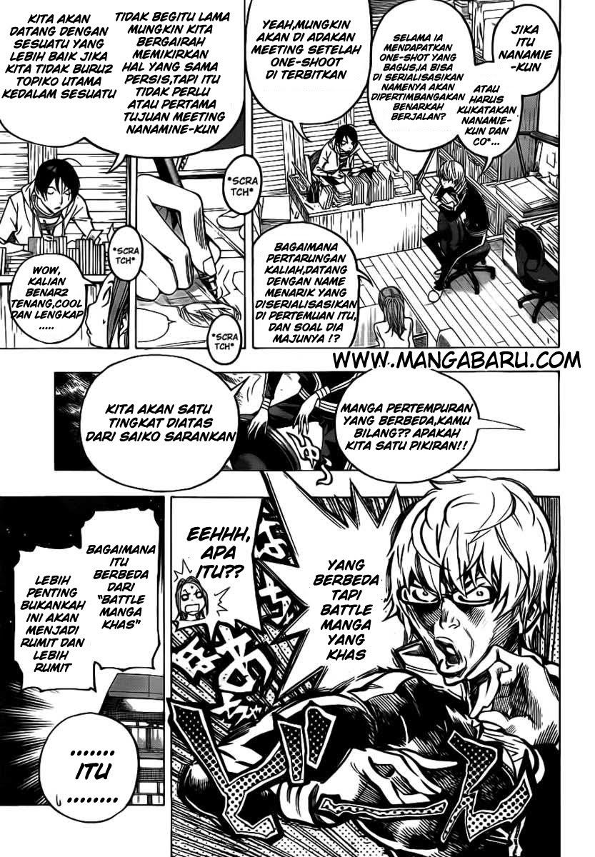 bakuman - Chapter: 119