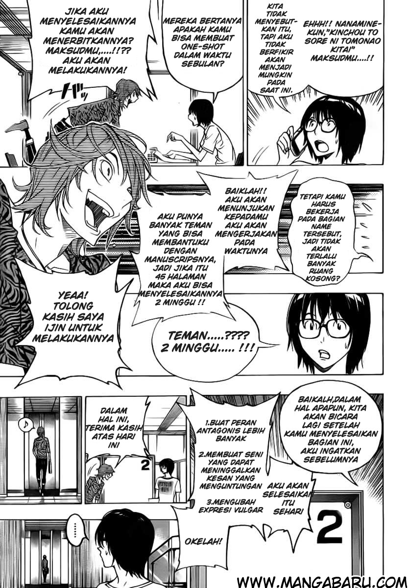 bakuman - Chapter: 119