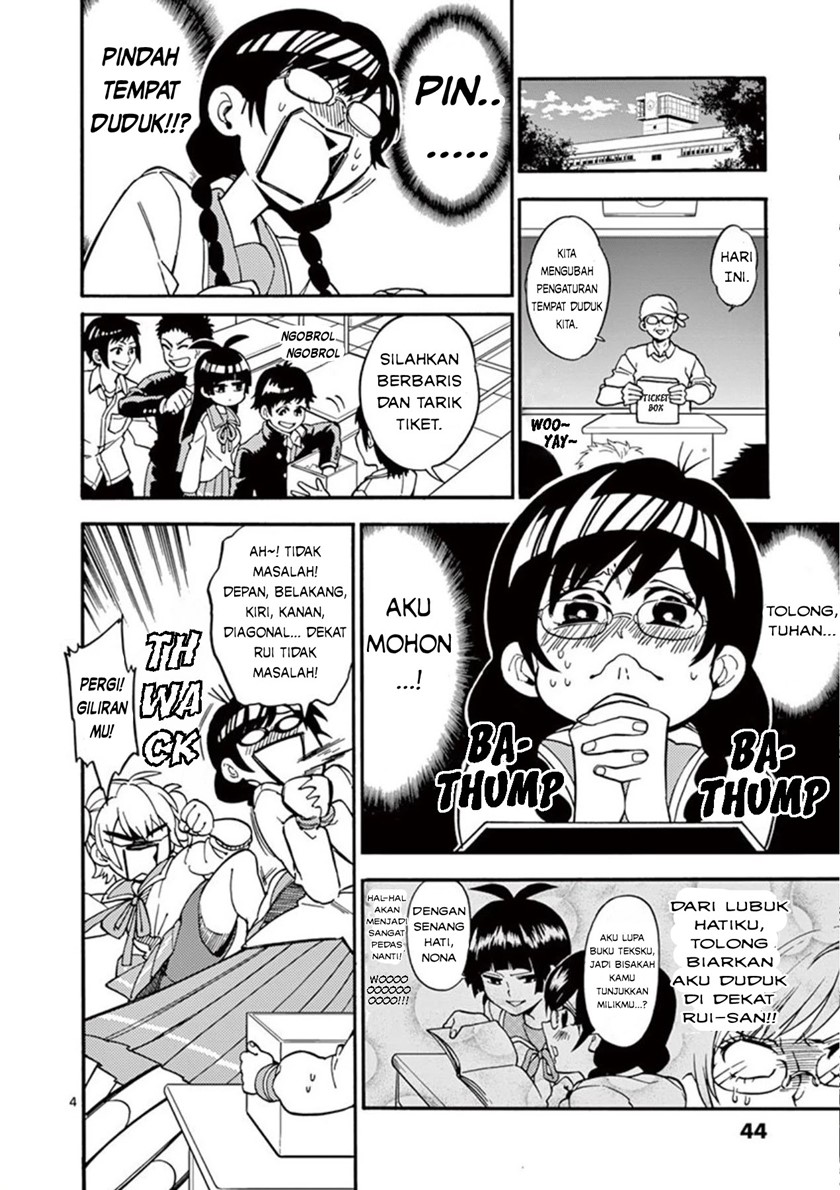 moukin-chan - Chapter: 3