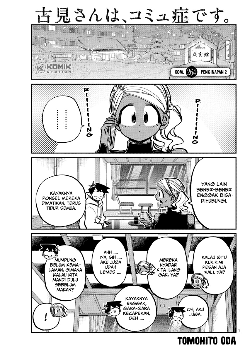 komi-san-wa-komyushou-desu - Chapter: 264