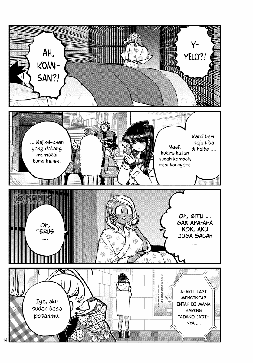 komi-san-wa-komyushou-desu - Chapter: 264