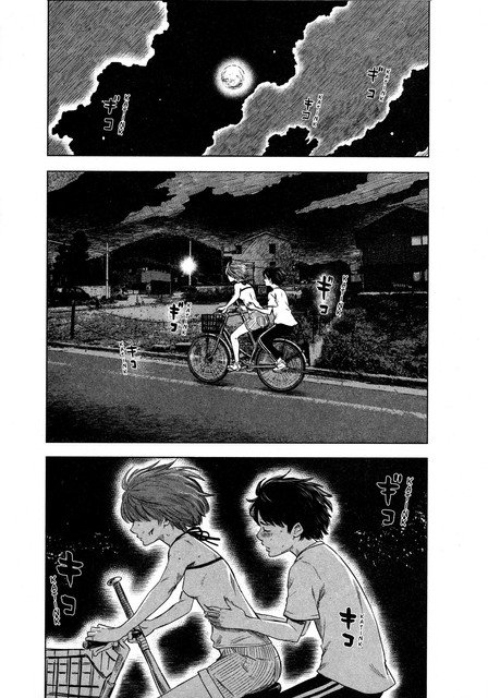 aku-no-hana - Chapter: 31