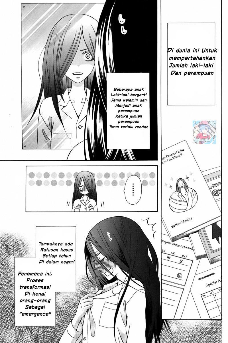 kanojo-ni-naru-hi-another - Chapter: 1