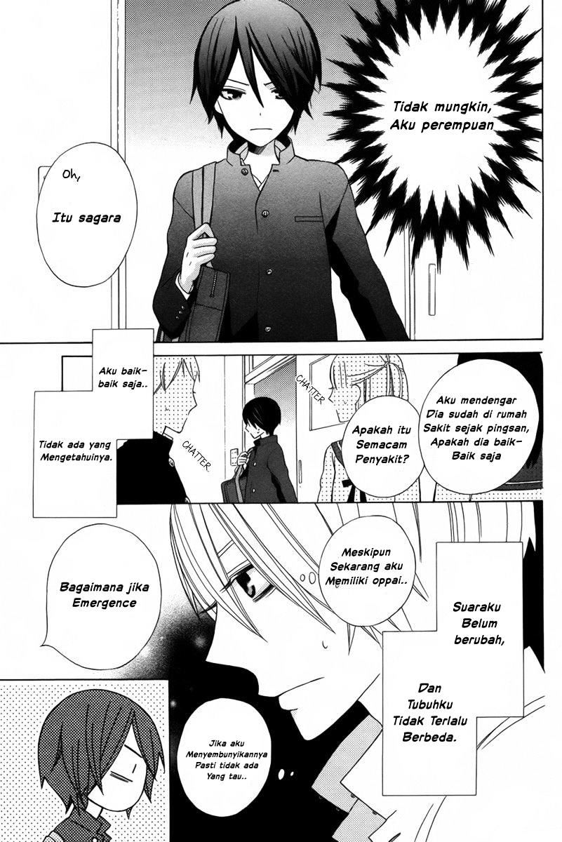 kanojo-ni-naru-hi-another - Chapter: 1