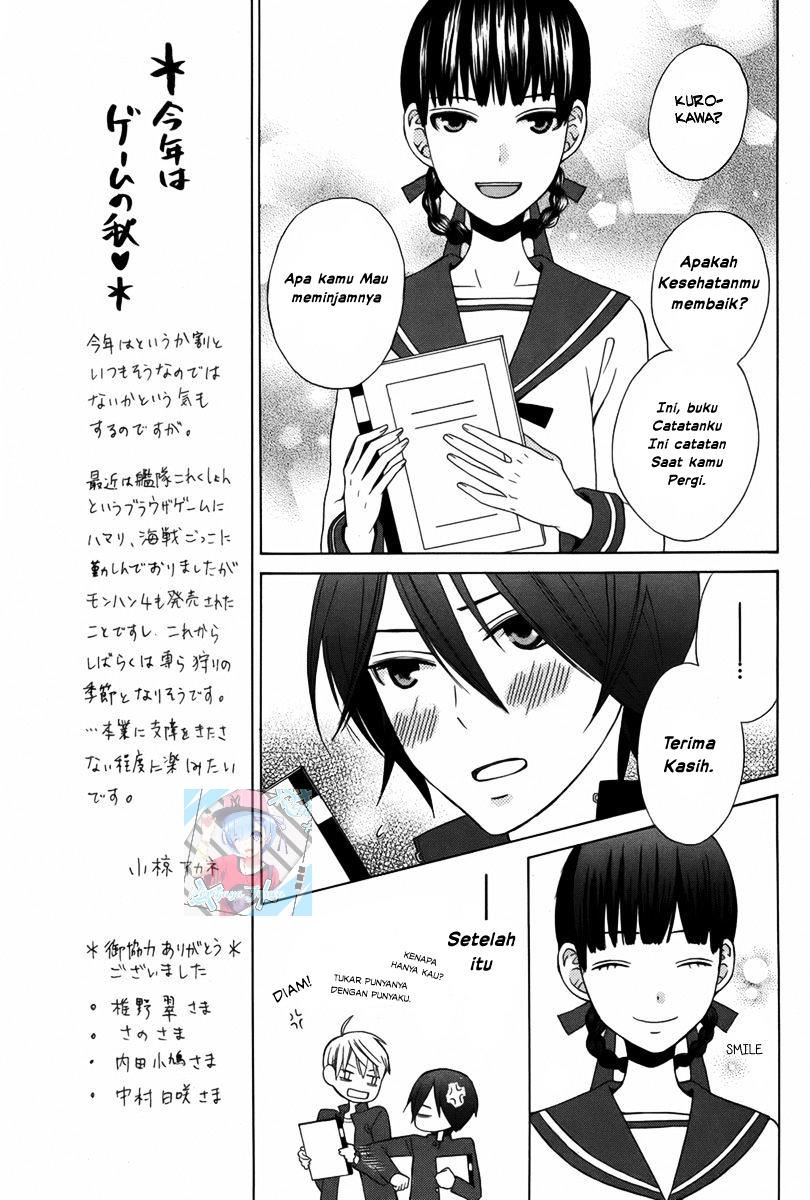 kanojo-ni-naru-hi-another - Chapter: 1