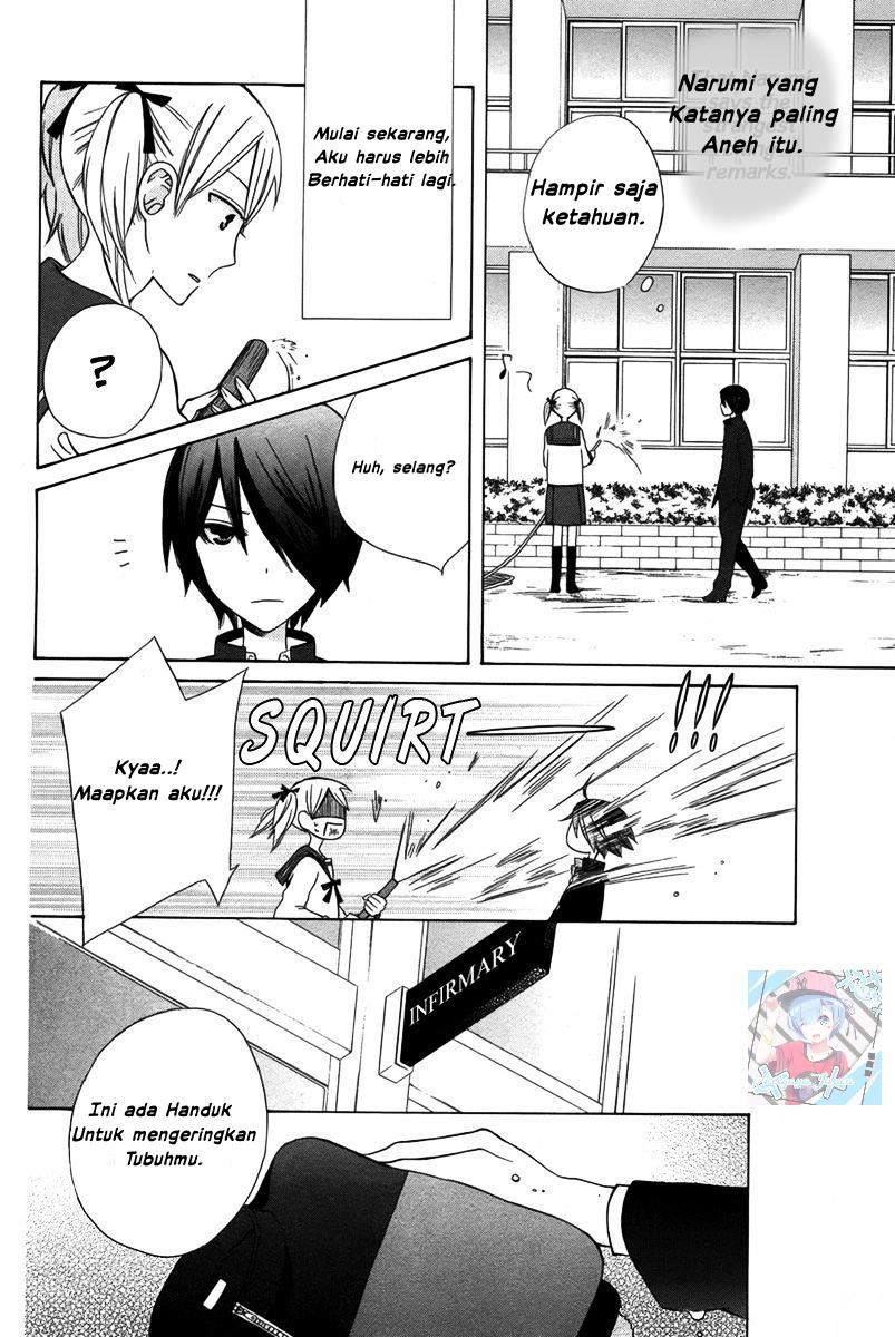 kanojo-ni-naru-hi-another - Chapter: 1