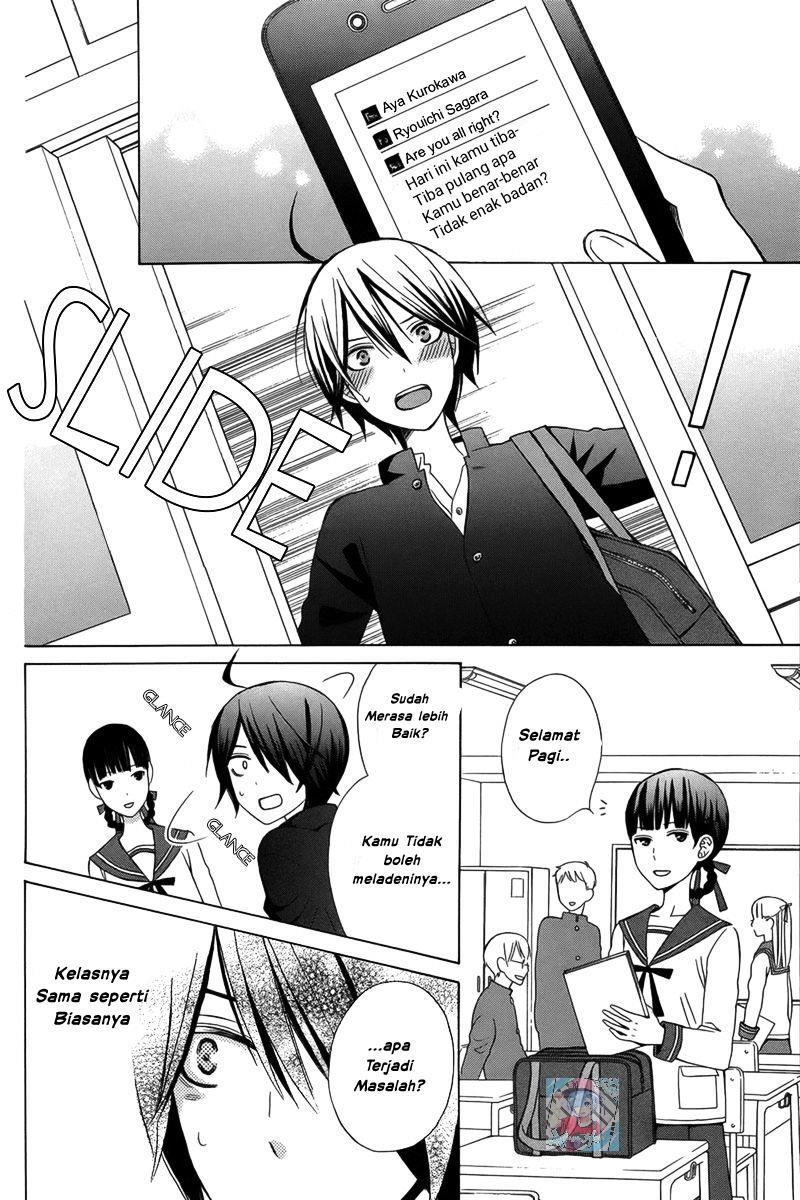 kanojo-ni-naru-hi-another - Chapter: 1