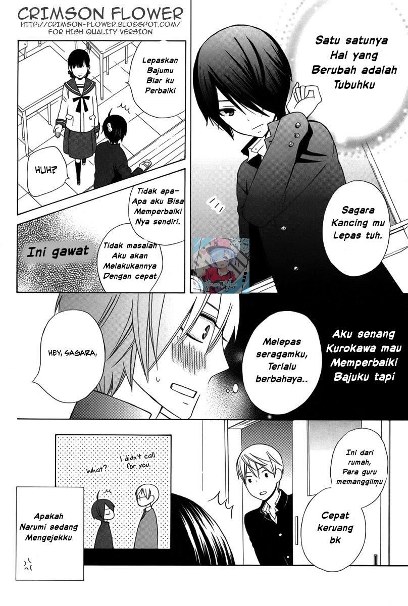 kanojo-ni-naru-hi-another - Chapter: 1