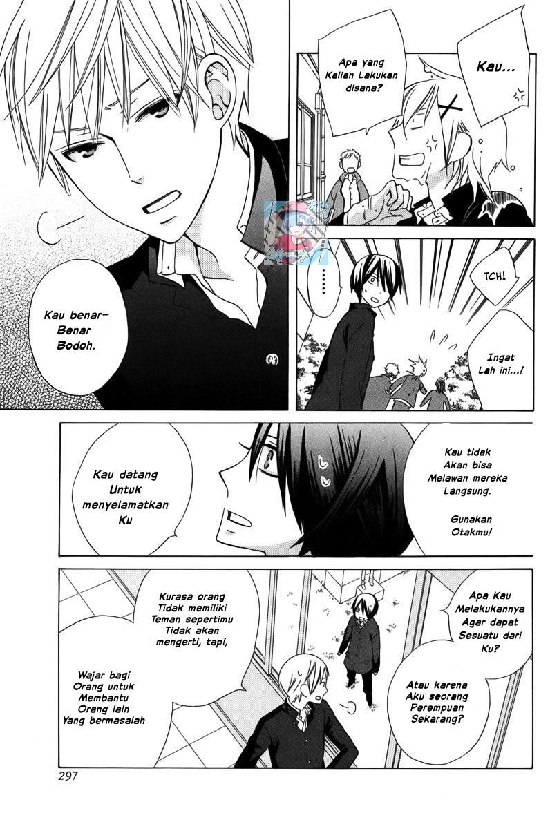 kanojo-ni-naru-hi-another - Chapter: 1