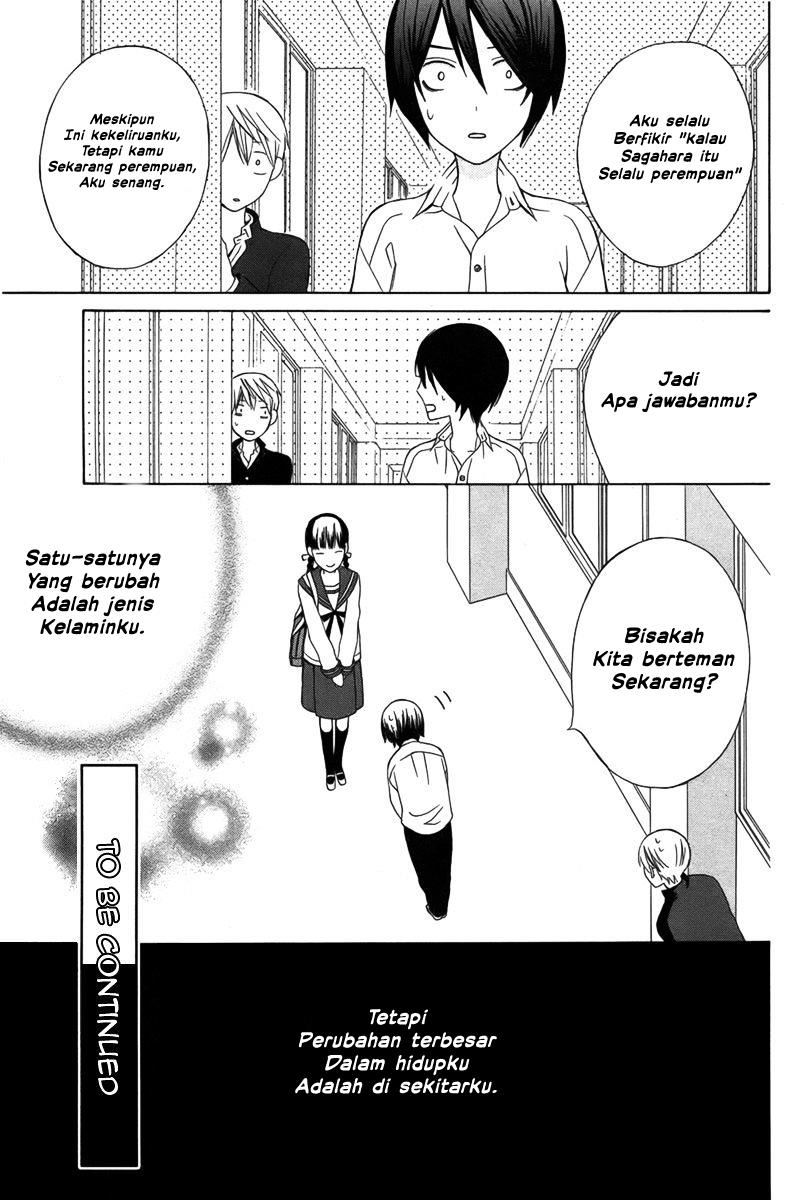 kanojo-ni-naru-hi-another - Chapter: 1