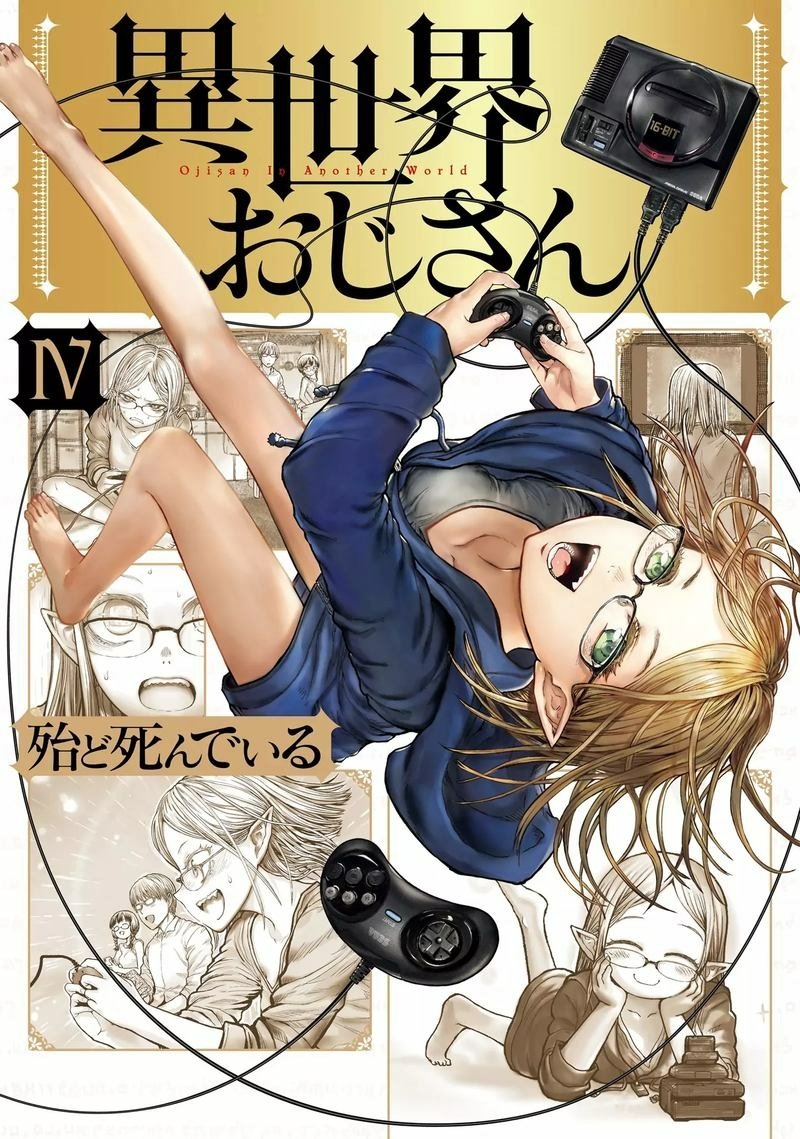 isekai-ojisan - Chapter: 19