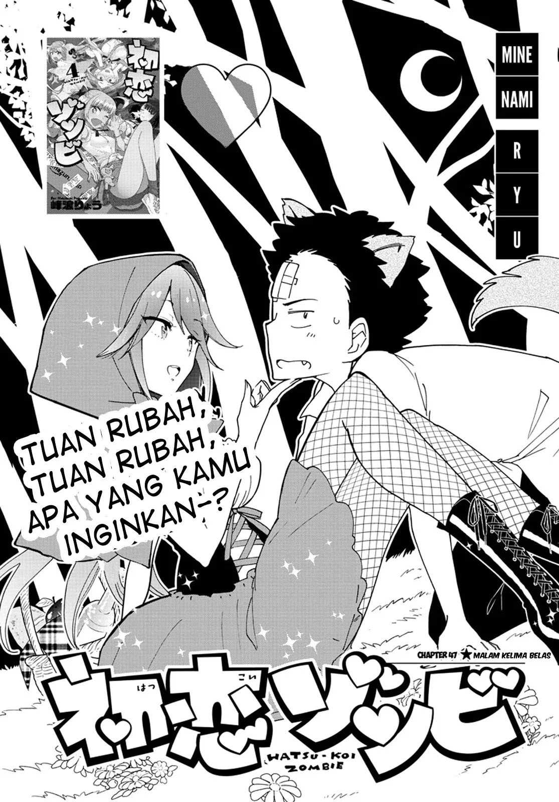 hatsukoi-zombie - Chapter: 47