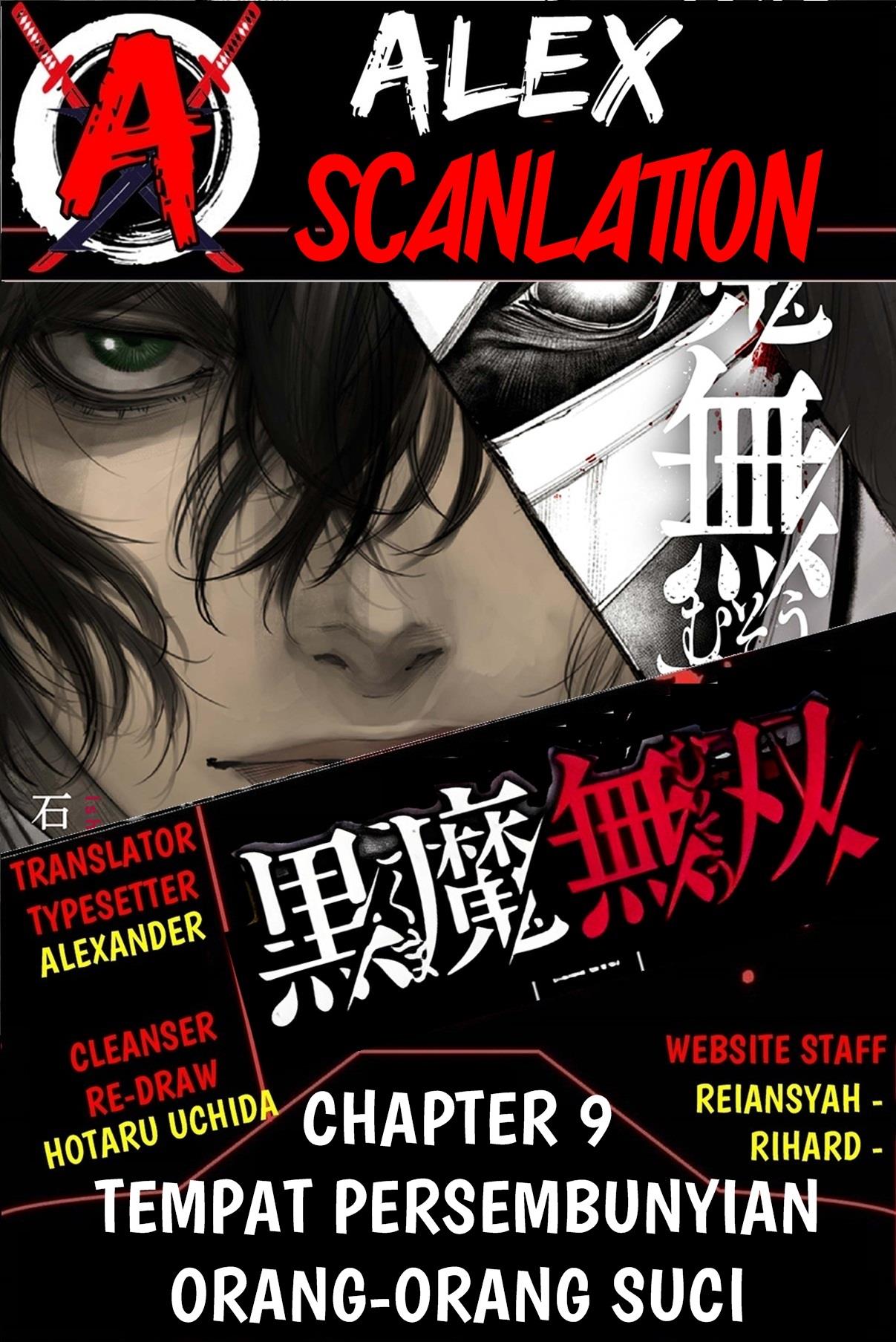 kokuma-musou - Chapter: 9