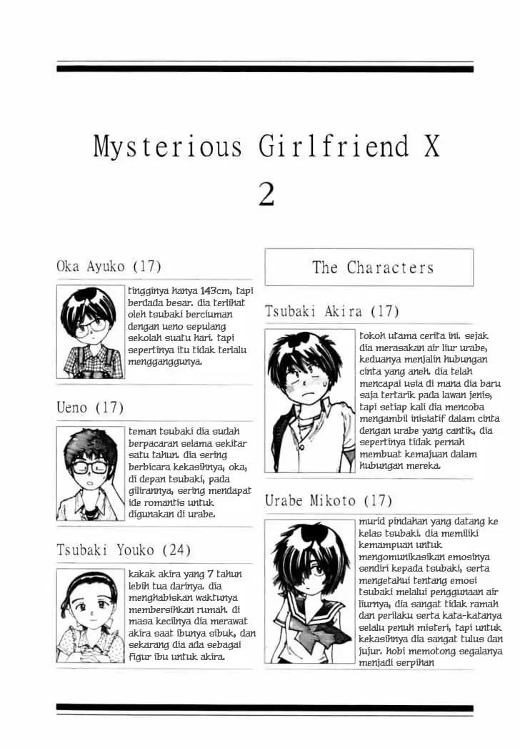nazo-no-kanojo-x - Chapter: 5.5