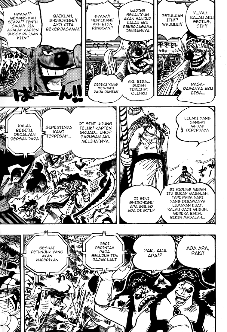 one-piece-id - Chapter: 559