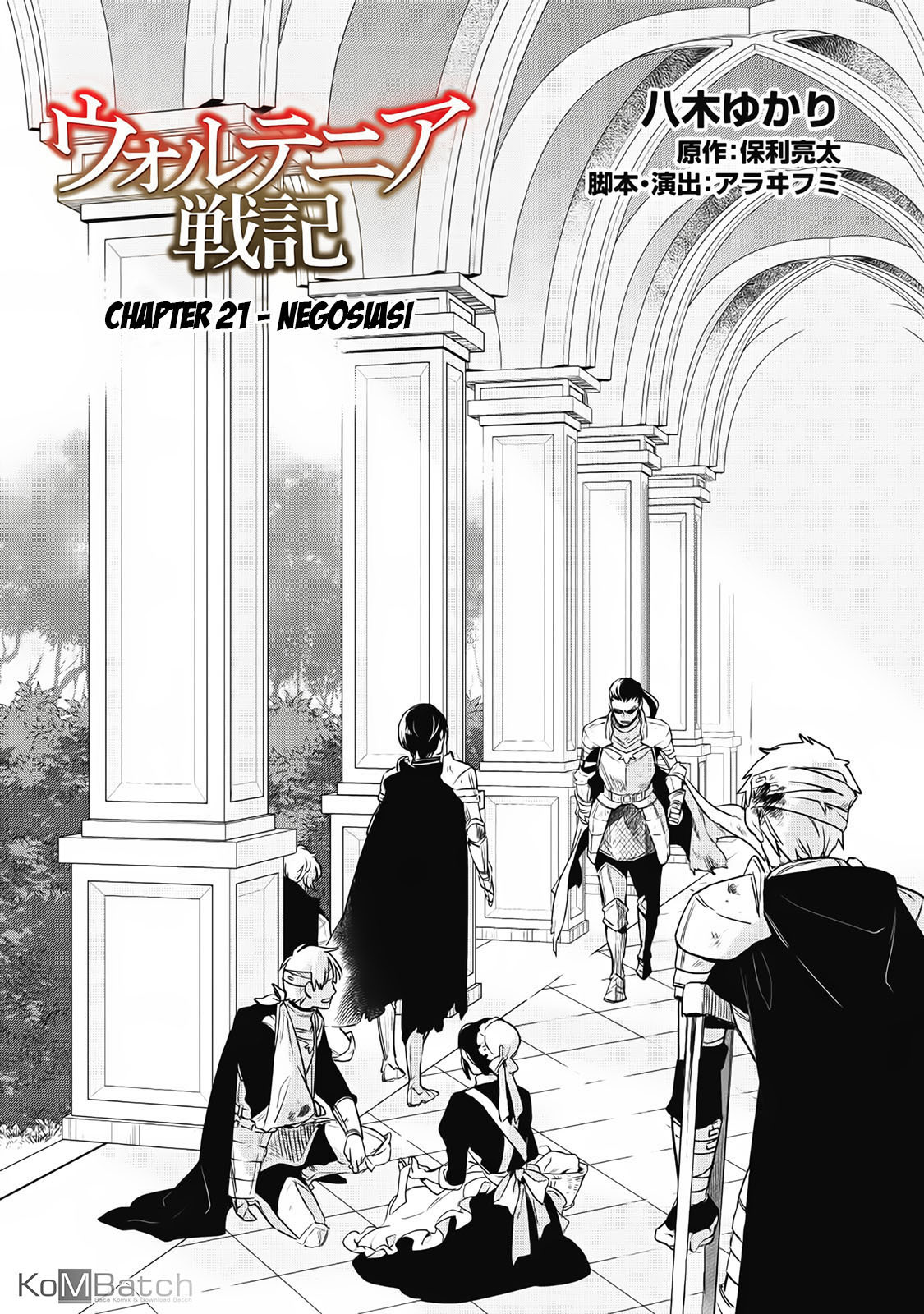 wortenia-senki - Chapter: 21