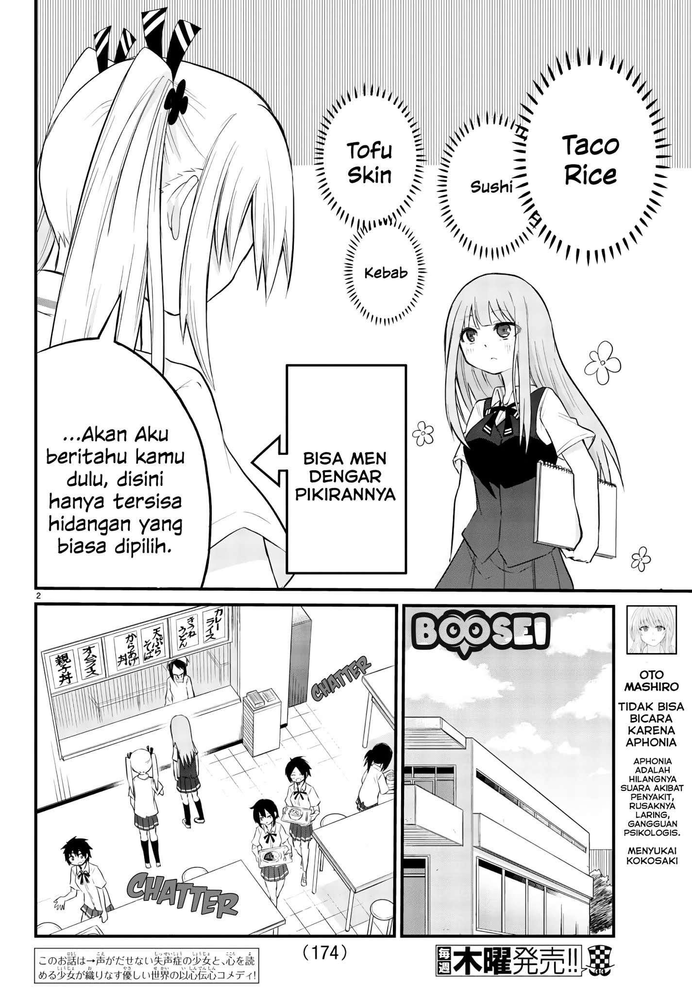 koe-ga-dasenai-shoujo-wa-kanojo-ga-yasashisugiru-to-omotte-iru - Chapter: 3