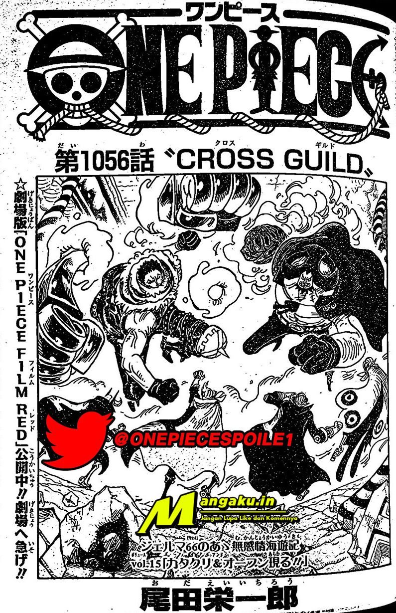 one-piece-id - Chapter: 1056.1