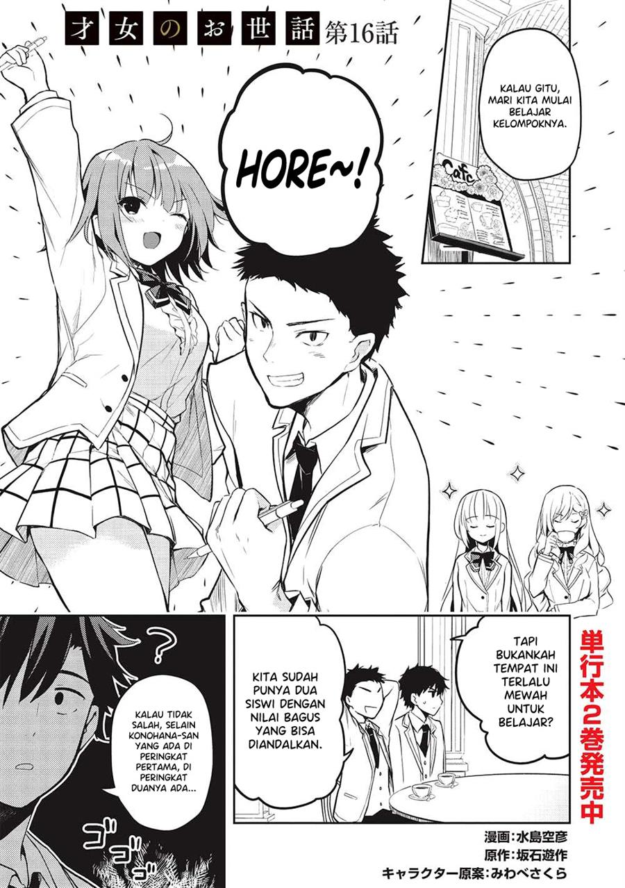 saijo-no-osewa-takane-no-hana-darakena-meimon-kou-de-gakuin-ichi-no-ojou-sama-seikatsu-noryoku-kaimu-o-kagenagara-osewa-suru-koto-ni-narimashita - Chapter: 16