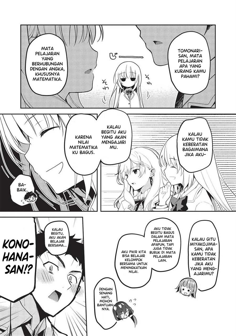 saijo-no-osewa-takane-no-hana-darakena-meimon-kou-de-gakuin-ichi-no-ojou-sama-seikatsu-noryoku-kaimu-o-kagenagara-osewa-suru-koto-ni-narimashita - Chapter: 16