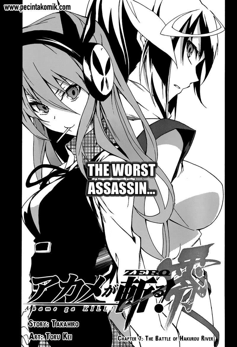 akame-ga-kill-zero - Chapter: 7