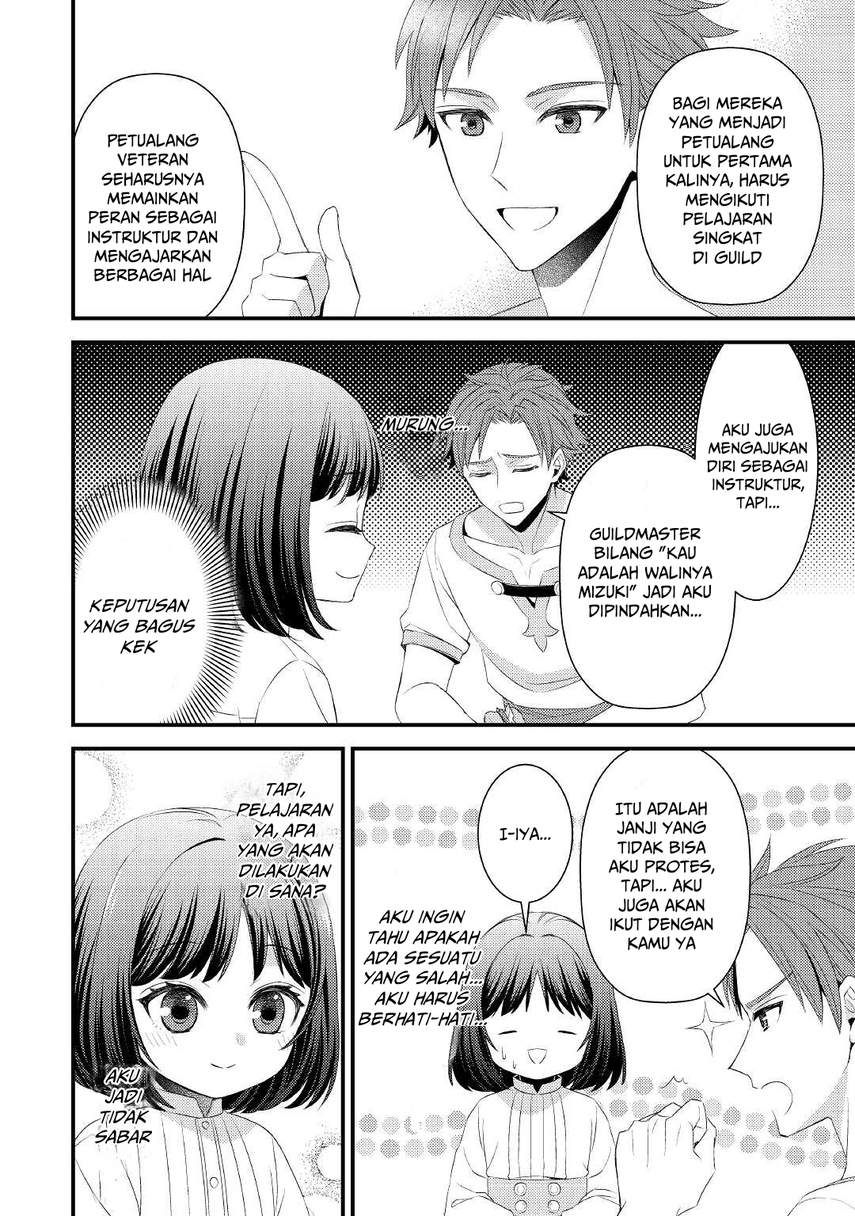 hottoite-kudasai-juuma-to-cheat-life-tanoshi-mitai - Chapter: 5