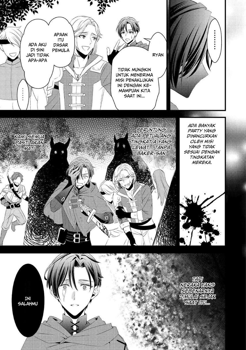 hottoite-kudasai-juuma-to-cheat-life-tanoshi-mitai - Chapter: 5