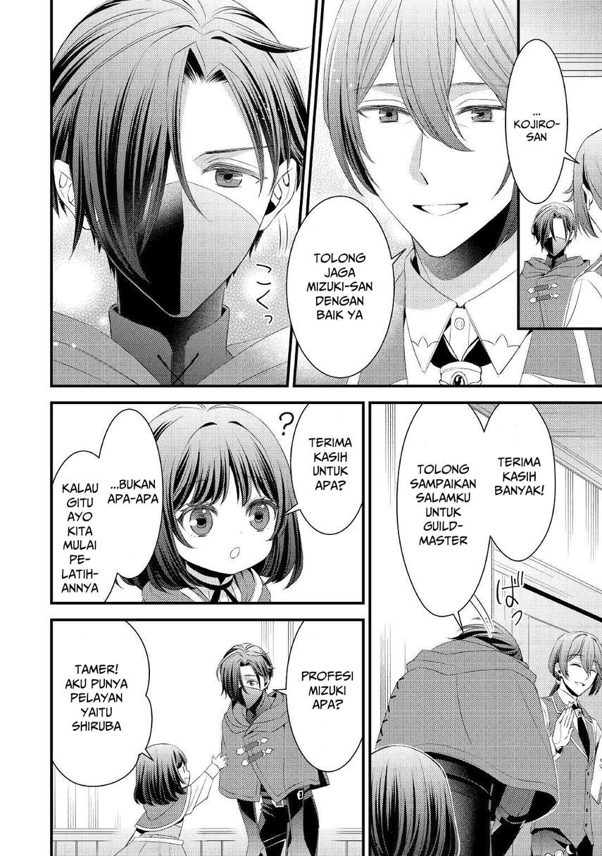 hottoite-kudasai-juuma-to-cheat-life-tanoshi-mitai - Chapter: 5