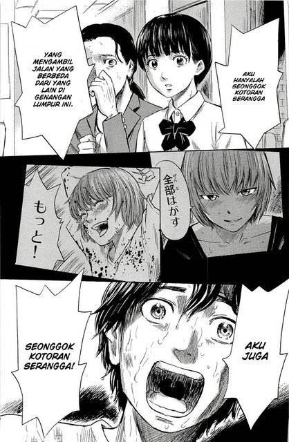 aku-no-hana - Chapter: 33