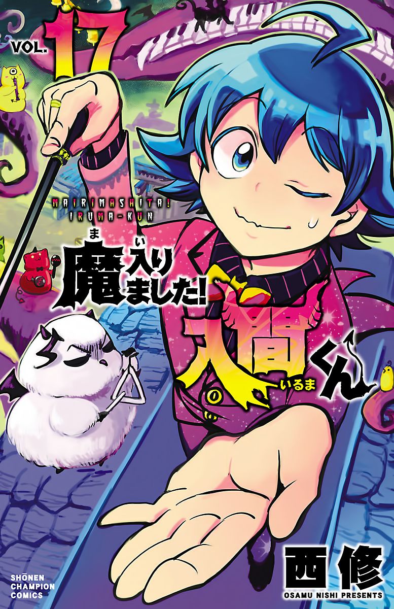 mairimashita-iruma-kun - Chapter: 143